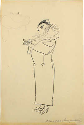 Дейнека Александр Александрович. Старая американка 